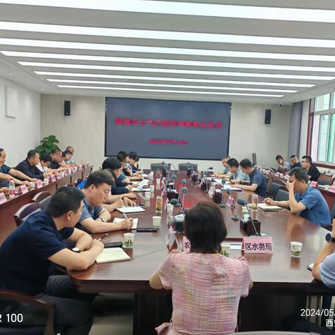 临潼区召开2024年大气污染治理调度会