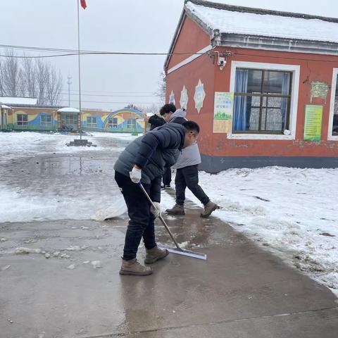 铲雪除冰保平安，齐心协力暖人心——小寨学区赵庄小学除雪行动侧记