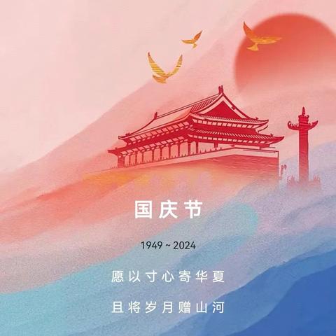 9月工作简报 滨湖湾物业服务中心