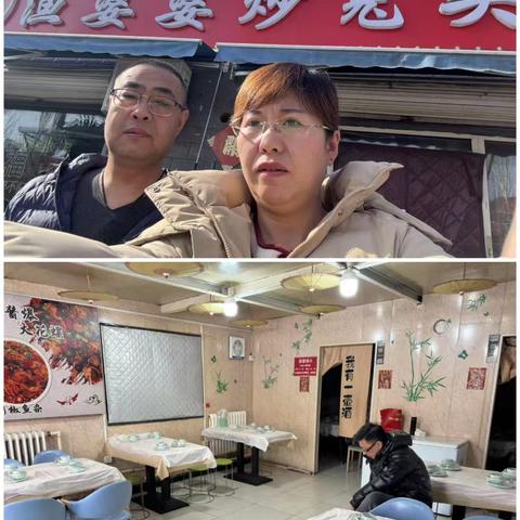 一池金融活水，润泽周边商户 --顾家营小贷中心进行商户走访营销活动 ﻿