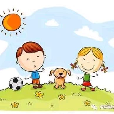 暑期关爱伴成长