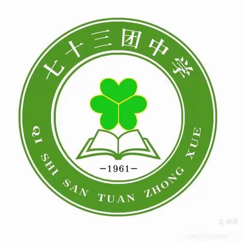 73团中学“纸上添花”纸艺社团，妙手生花