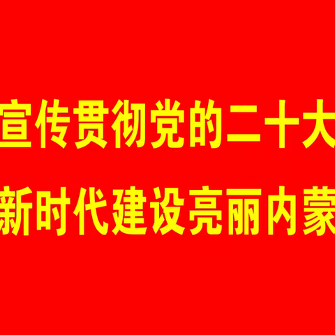 扎兰屯市开展“我们的节日·端午”暨中华传统文化进军营慰问演出