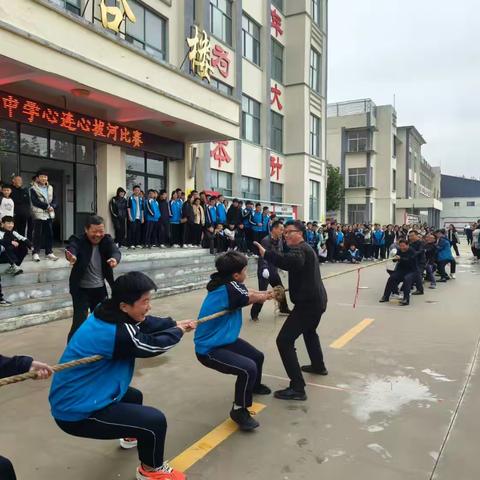 【全环境立德树人】  库沟中学包保师生心连心趣味互动活动