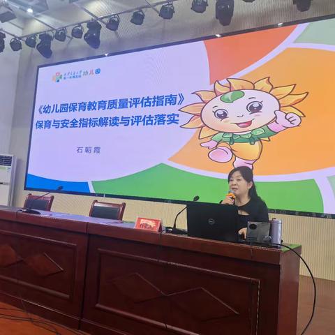 凝心赋能，共筑幼教新阶 ——三原县幼儿园转岗教师能力提升培训侧记