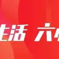 服务到家，睦邻友好｜尚上名筑2024年4月工作简报