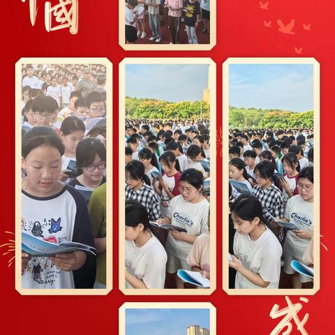 热血燃情，梦想启航