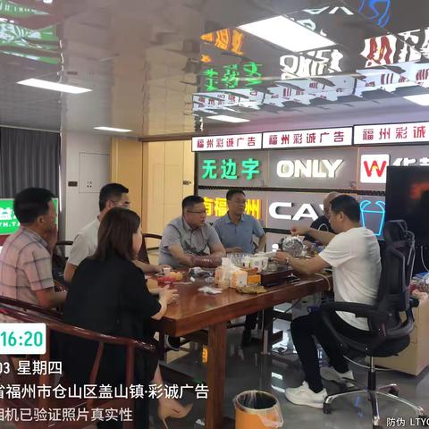 【深入实施仓山区“强产业 优环境”专项行动】——镇领导走访服务高新技术企业