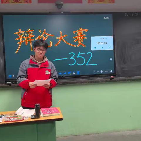 思维碰撞，智慧交锋