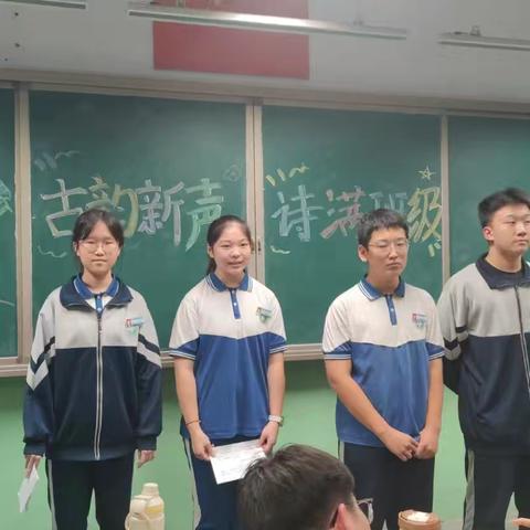 古韵新声 诗满班级
