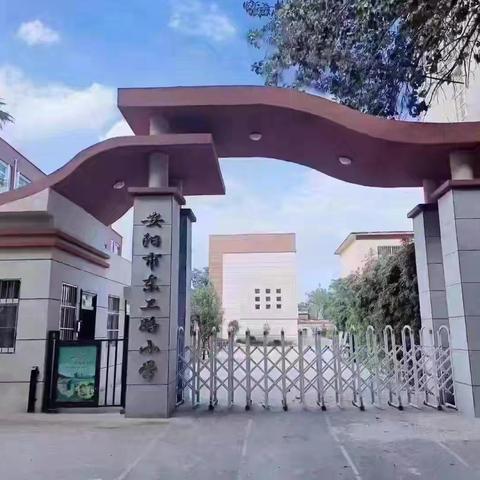 明真促教研 复习谋实效 ——东工路小学英语期末复习教研活动