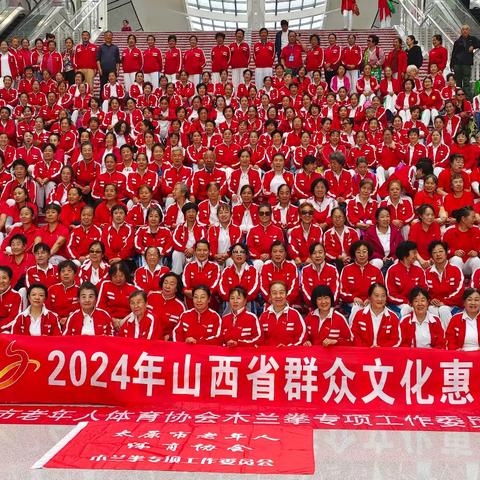 2024.9.26.28木兰健儿相聚在太原潇河《中国🇨🇳食博会》