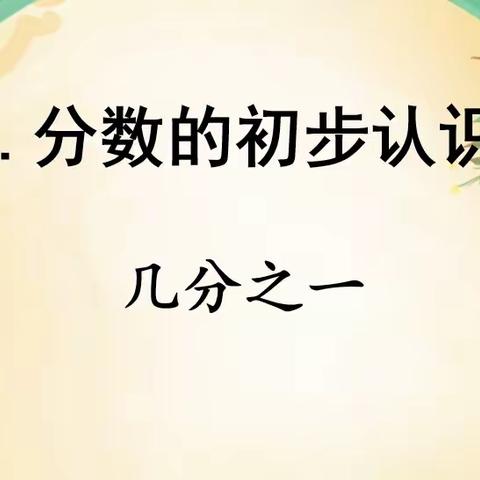 “双争”进行时｜博采众长，凝心聚力——记横州市云表镇站圩村委小学品质教研活动