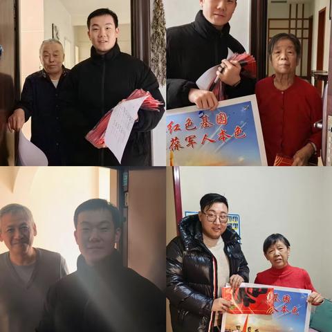 春节送暖，真情关怀