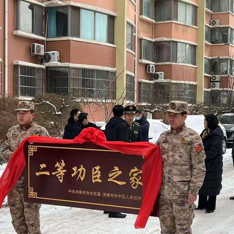 功臣牌匾耀家门