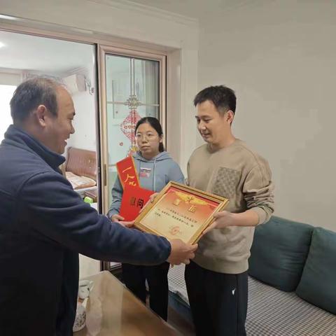 荣立三等功，喜报送家中