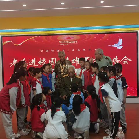 老兵进校园，英雄事迹报告会