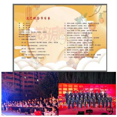 王官庄街道退役军人服务站喜迎国庆