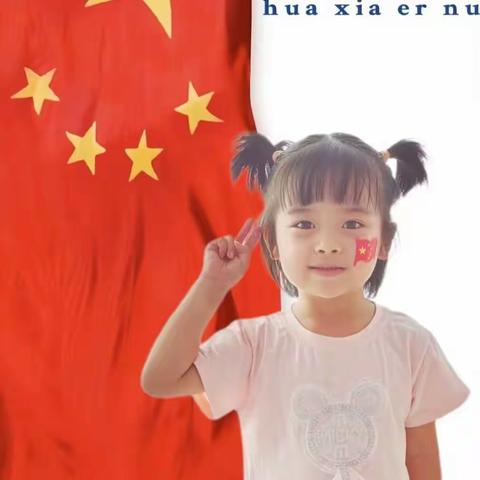 中二班潘文瑶的幼儿园小时光