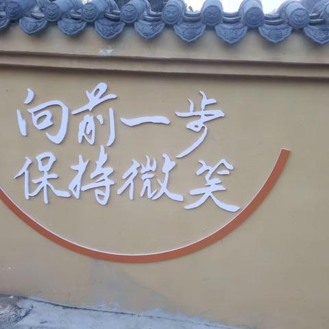 坚守乡村学校干教育， 做一名有情怀的教师