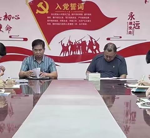 开封市明德小学召开学习贯彻习近平新时代中国特色社会主义思想主题教育工作会议