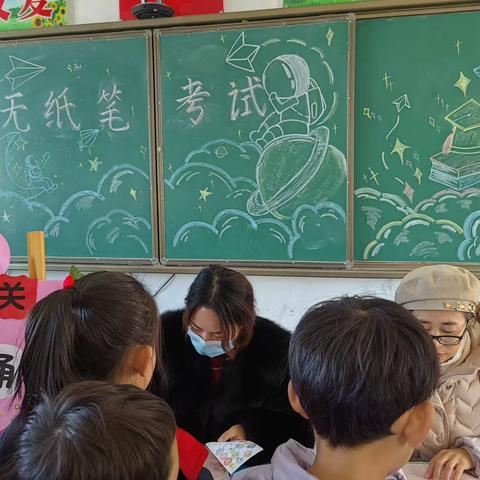 “减负不减质，考核展风采”一海原县第五小学一二年级无纸化考核活动