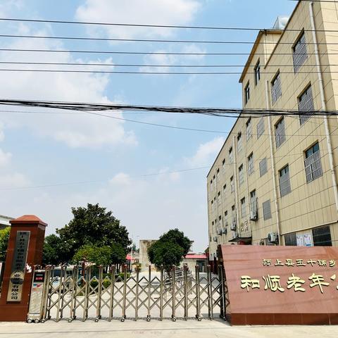 情系端午节，爱在养老院