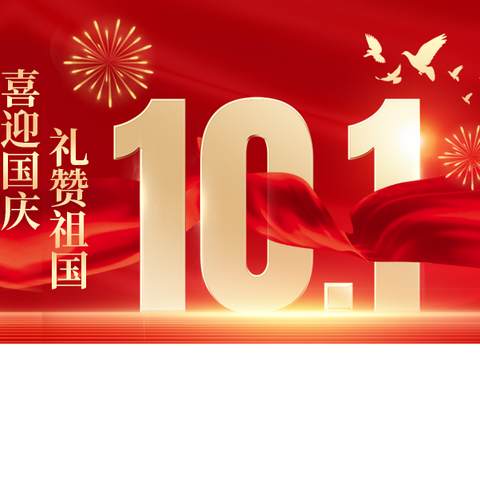 献给我们的党，献给我们的祖国