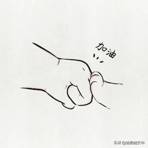 二五班作文欣赏 《我的老师》