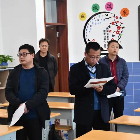 一墙一景皆教育 浸润无声促成长 —北城中学班级文化建设评比活动