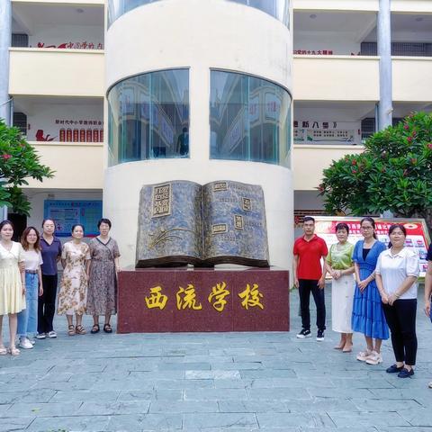 学习丰盈智慧，交流共话成长——儋州市思源实验学校教育集团化理化生组教研活动