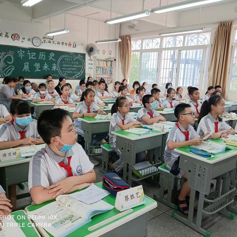 鸿都小学数学新学期第一次教研活动