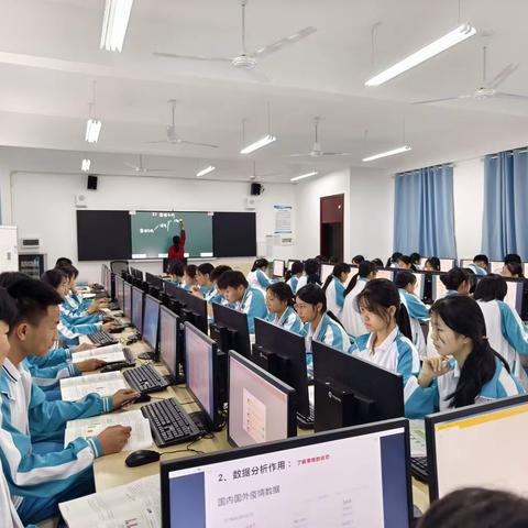 海南中学白沙学校信息技术教研活动              数据分析——成绩分析助选科