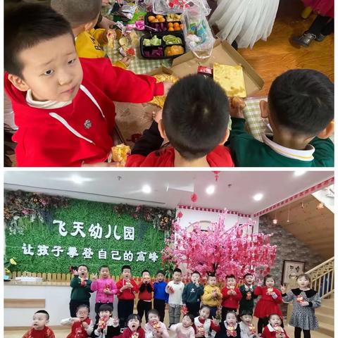 幼儿园到一年级的快乐成长