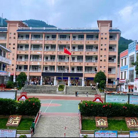 那坡县德隆乡中心小学 ‍2025年秋季学期 ﻿‍一年级新生招生简章