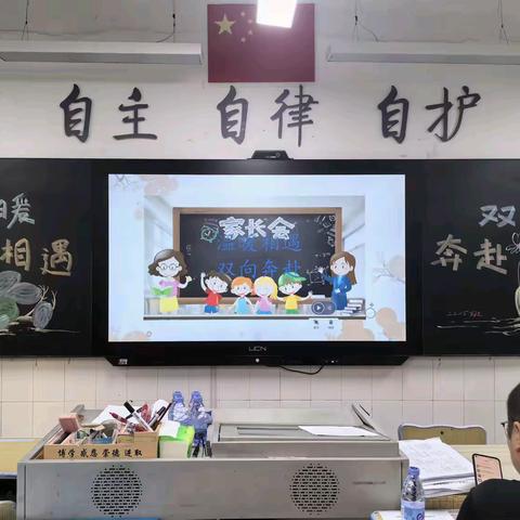 【温暖相遇  双向奔赴】