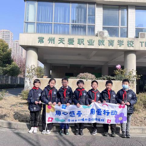 用心发现，用爱行动         ——记“关爱孤独症儿童”活动