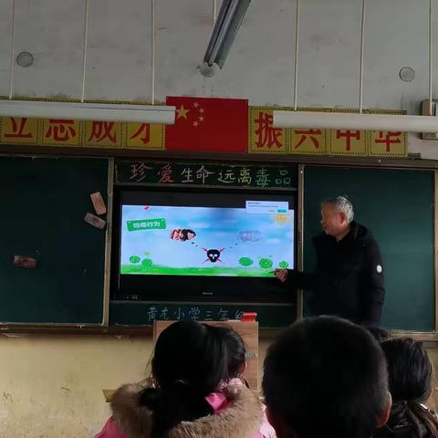 禁毒宣传进校园，禁毒知识入人心——黄龙社区小学禁毒宣传活动