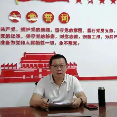 三亚市殡葬管理服务中心党支部召开支委（扩大）会议暨党纪学习教育动员部署会