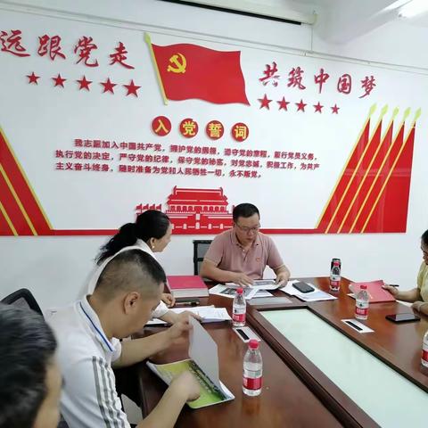 市殡葬管理服务中心组织两个党小组党员集中开展第二次党纪条例学习