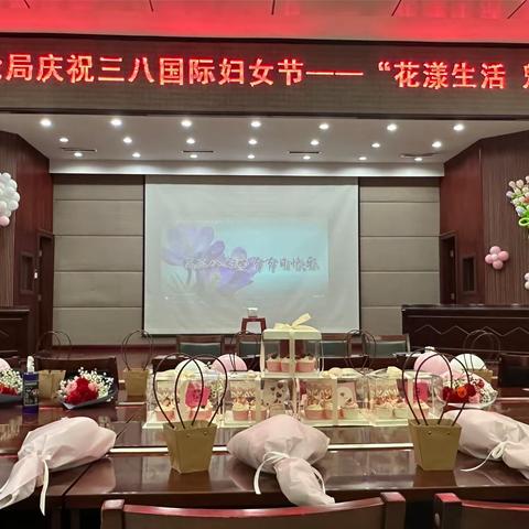 花漾生活  魅力巾帼 磁县行政审批局开展庆祝第114个国际劳动妇女节活动