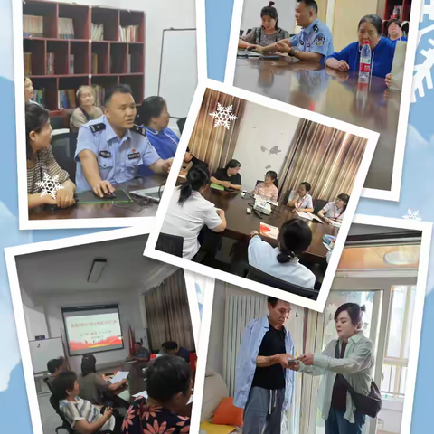 白家口社区助残日多方携手暖心行动