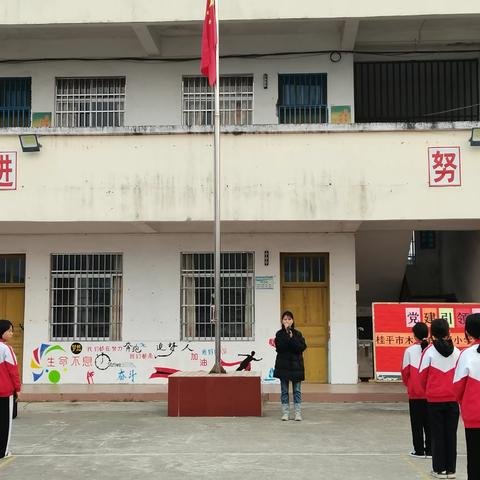 “赓续红色基因  传承雷锋精神”木乐镇罗贤小学学雷锋月系列活动