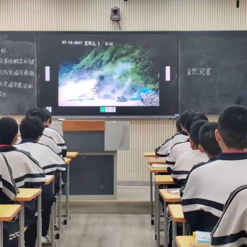 推陈出新，继往开来一一曲周第一实验中学骆志霞老师的地理公开课