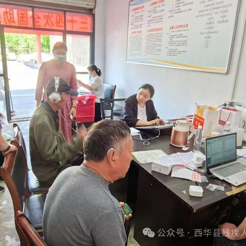 西华县残联开展助残日系列活动 免费为听力残疾人适配助听器