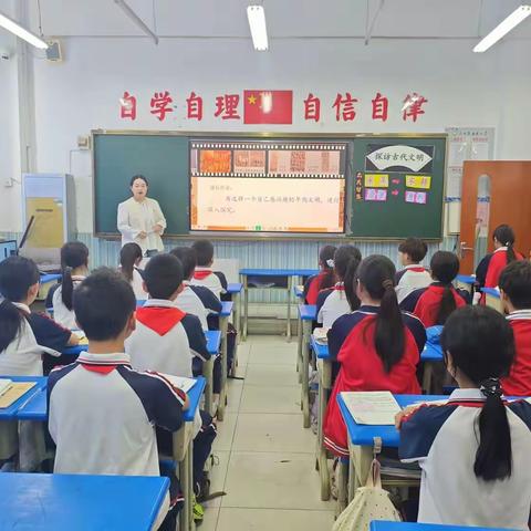 单元整体视域下的教学评一体化课例研讨——春光小学六年级道德与法治教研组