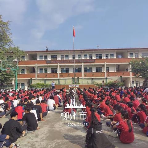 禁毒之光，照亮青春之路  —— 记新兴中学禁毒宣讲活动