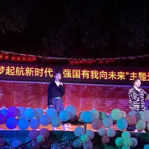 “乘梦起航新时代，强国有我向未来” ‍柳江区新兴中学迎2025年元旦文艺晚会圆满结束