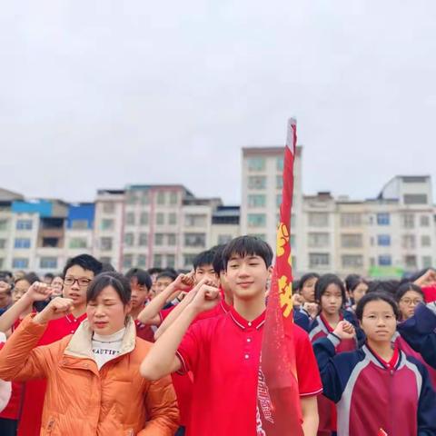 百日砺剑酬壮志 青春逐梦向未来 新兴中学2025届中考百日誓师大会