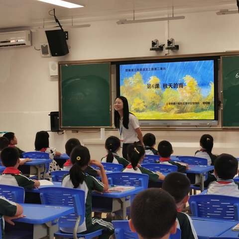 共研新课标，助力减负增效——南华实验学校小学语文课堂教学研讨